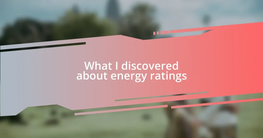 What I discovered about energy ratings