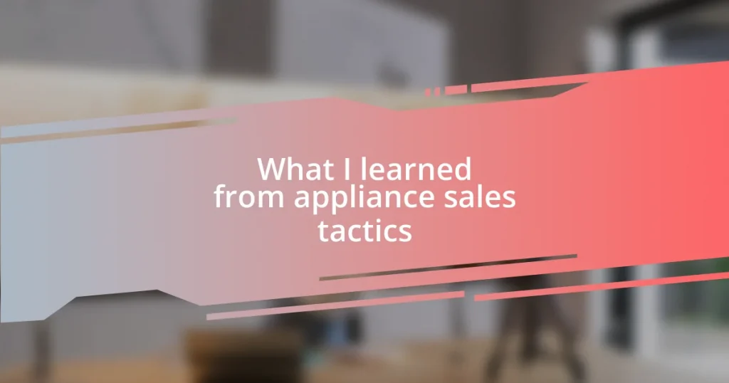 What I learned from appliance sales tactics